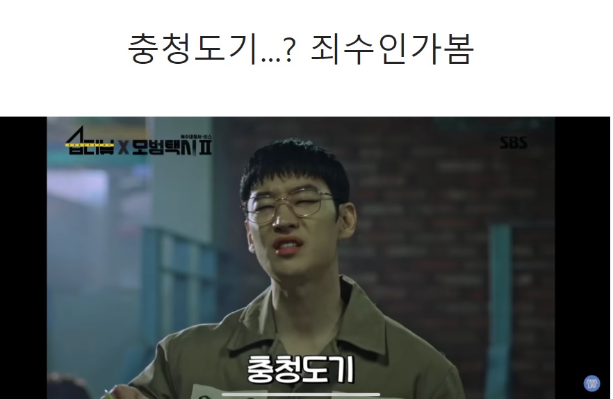이국주도 괜찮다고 제발 여자면 아무나 124