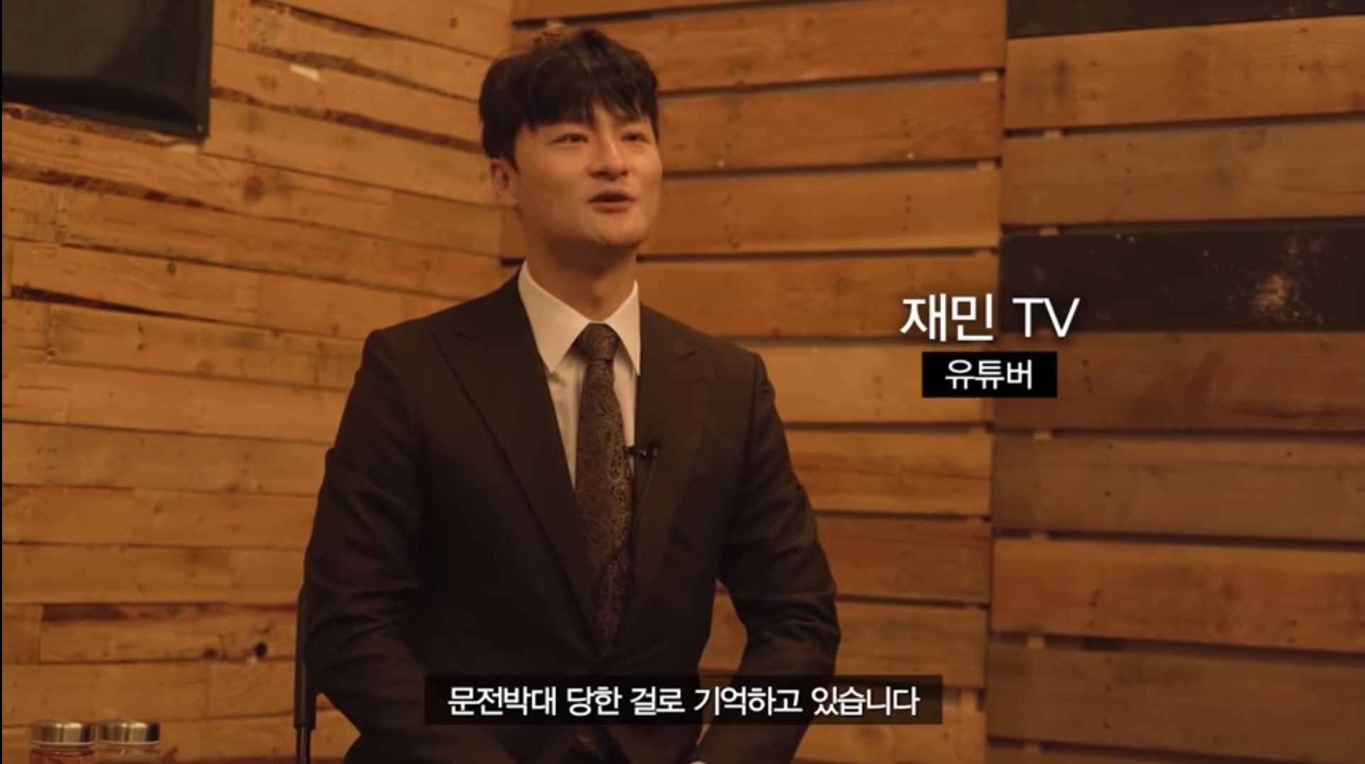  가짜사나이 2기 F조 합격자 3명, 불합격자 2명 및 합격이유 알아보기 (재민TV, 까로, 조재원, 곽지혁, 오현민)