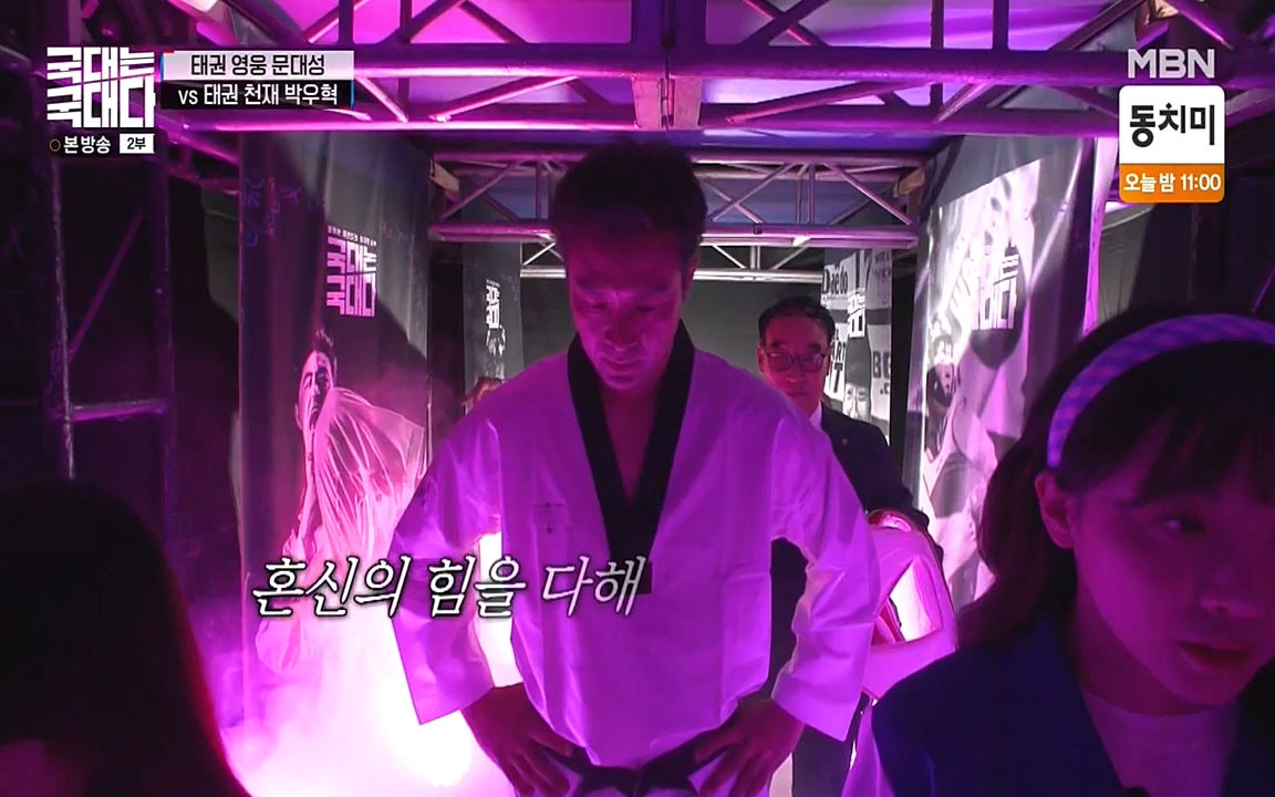 국대는 국대다.E11.220522p-NEXT.mp4_20220522_201625.979.jpg