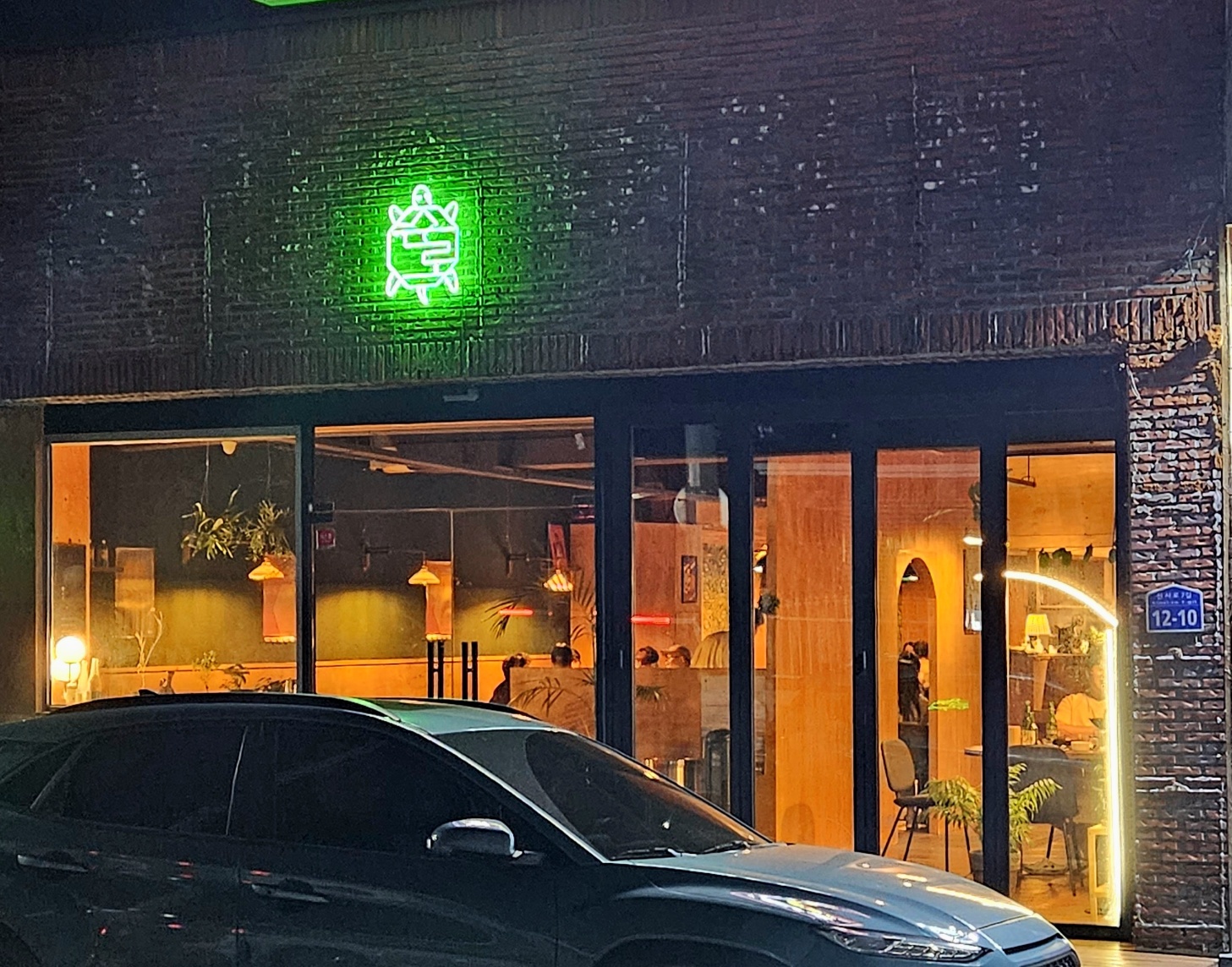 순로 이미지