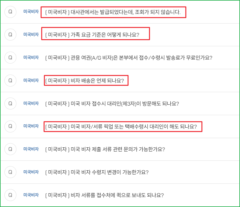 일양택배 일양로지스 배송조회 운임 지점찾기