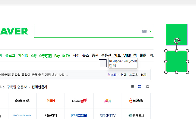 선택된-색상-코드로-도형-색-입히기