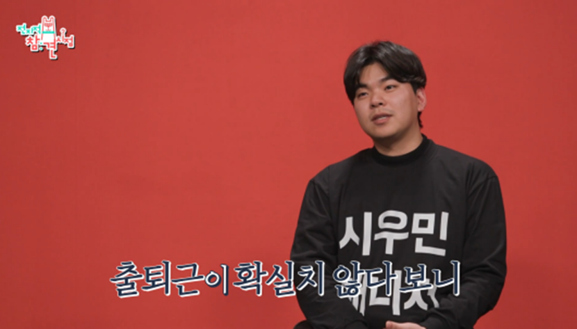 매니저 위해서 따로 방 만들었다는 시우민 | 인스티즈