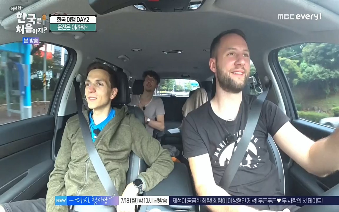 어서와 한국은 처음이지 시즌2.E219.220715p-NEXT.mp4_20220716_190648.632.jpg