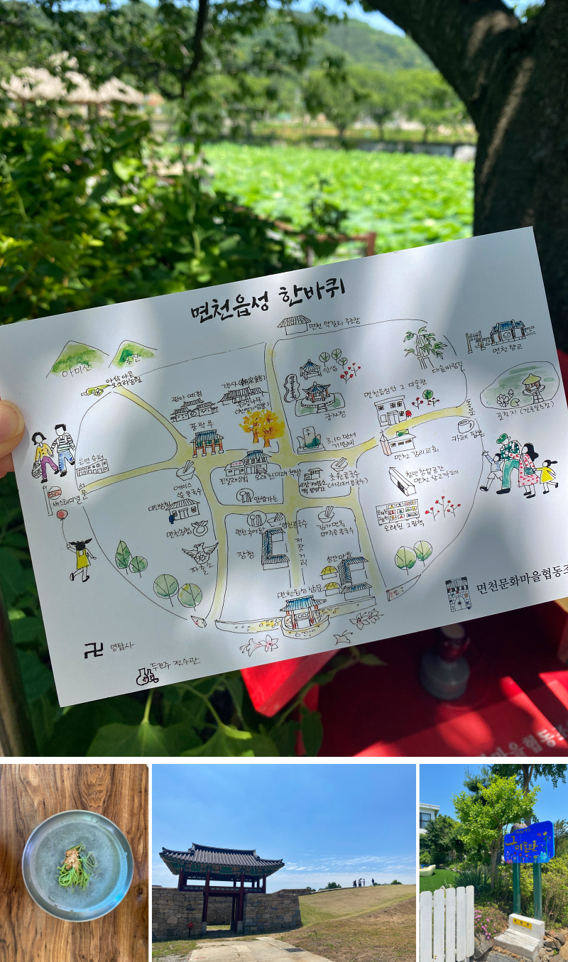 면천읍성내 지도를 그린 엽서