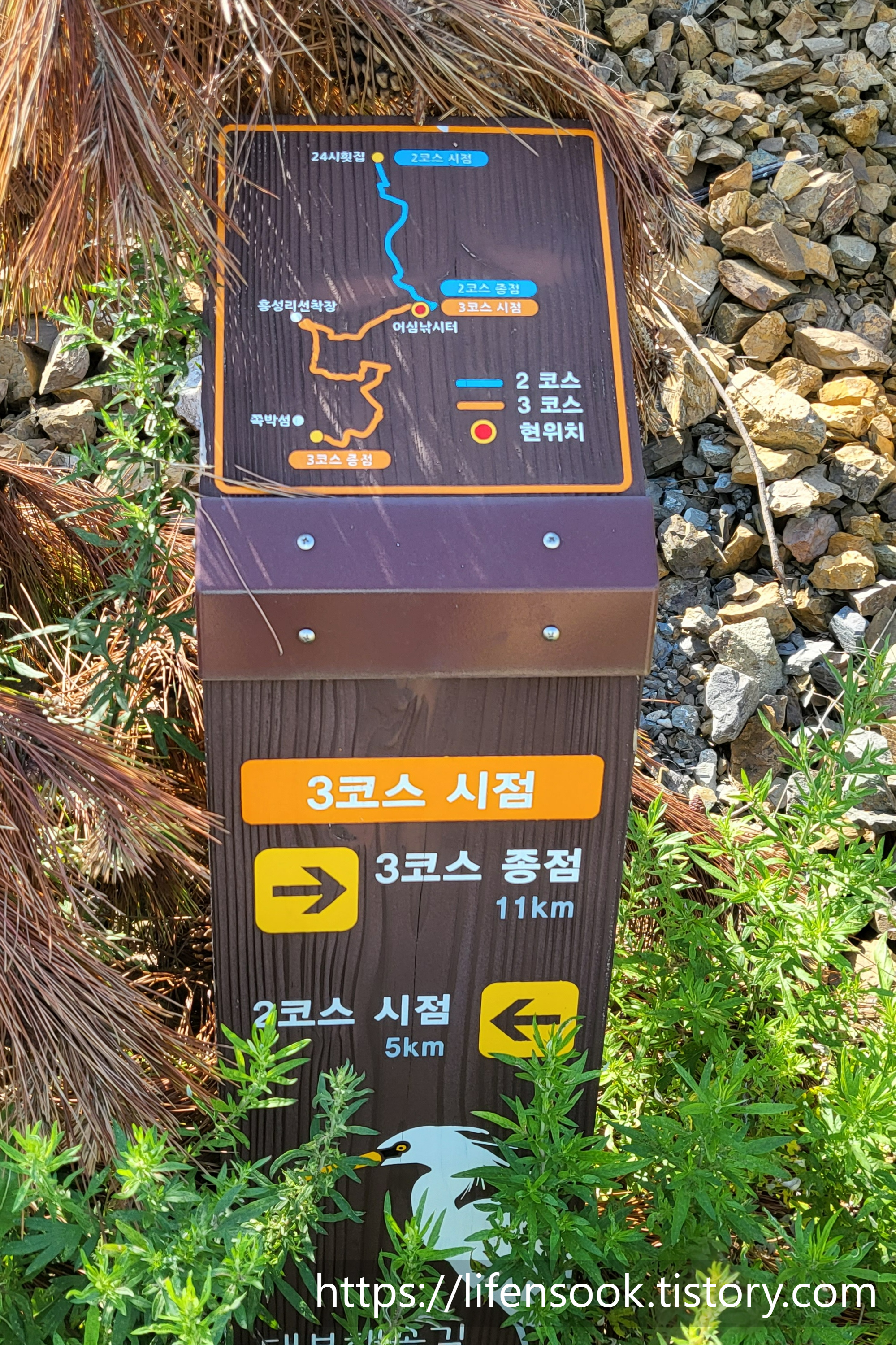 대부해솔길 3코스 시점