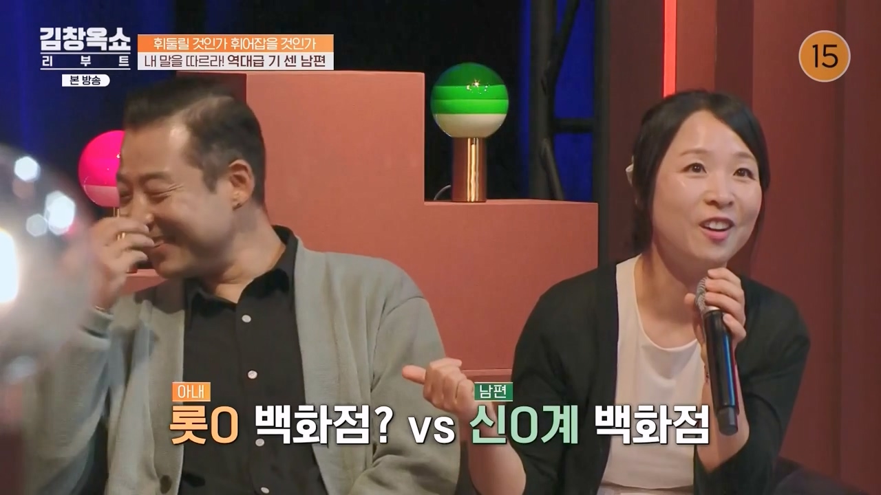 김창옥 쇼 리부트.E08.231115p-NEXT.mp4_20231226_195648.282.jpg