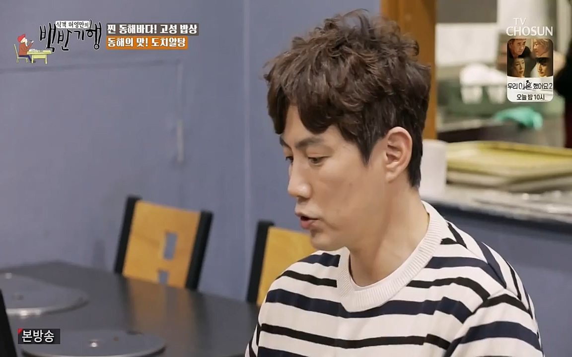 식객 허영만의 백반기행.E148.220416p-NEXT.mp4_20220416_180247.578.jpg