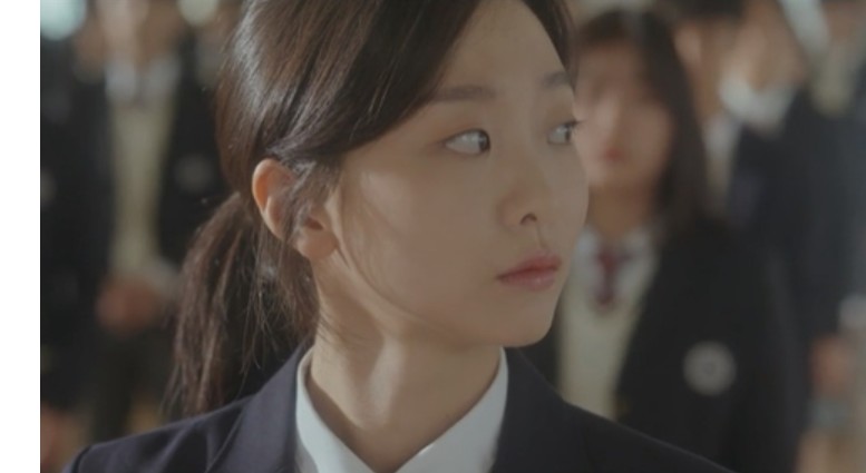 그 해 우리는