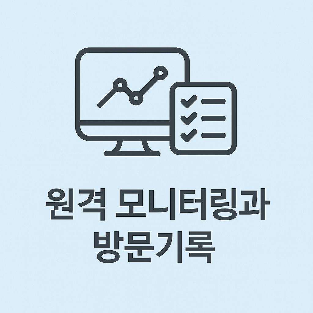 DCT에서 원격 모니터링과 방문기록은 어떻게 관리하나요? – 원격 기반 임상시험의 핵심 문서 실무