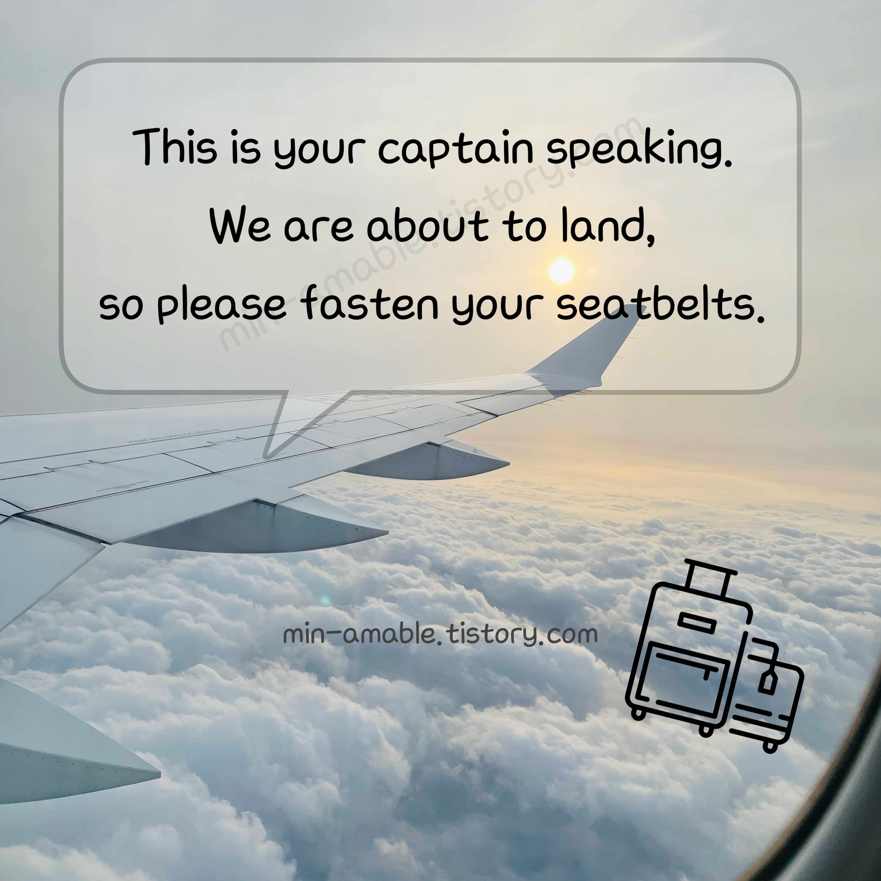 비행기안에서 쓸 수 있는 영어회화 표현