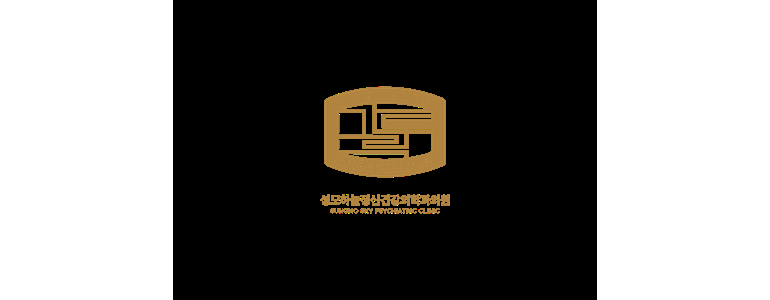 편안한정신건강의학과의원 이미지