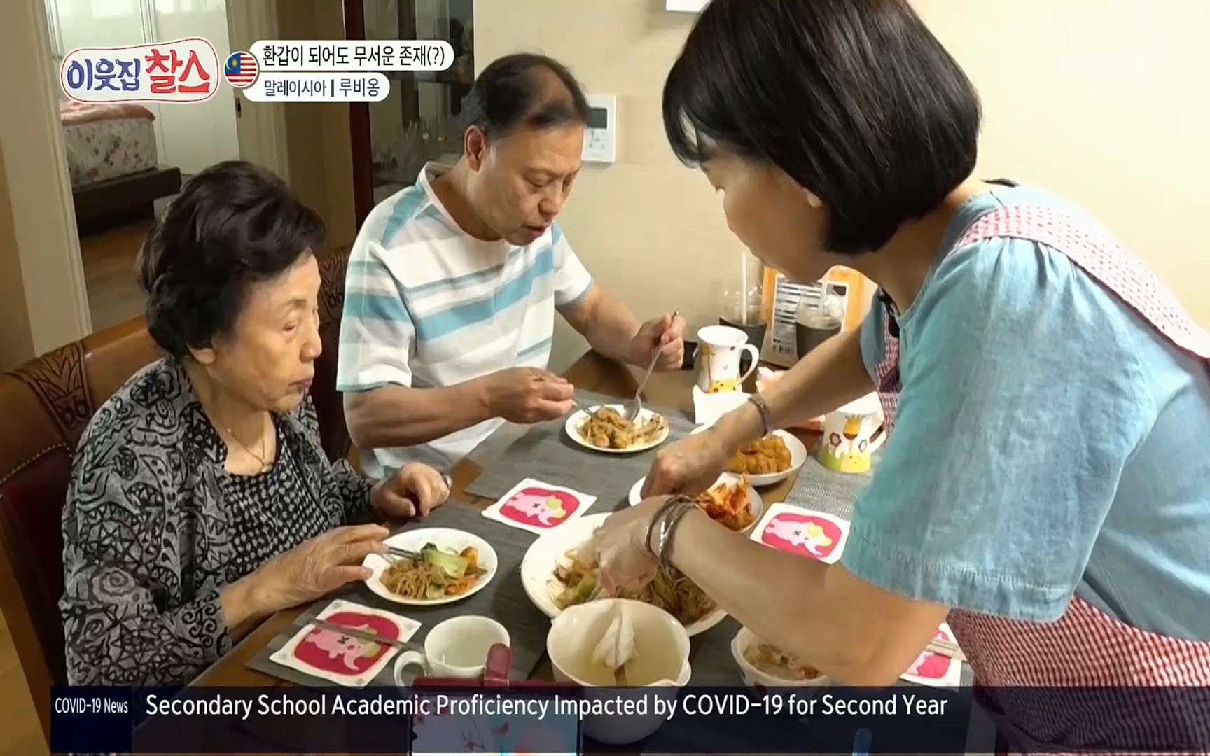 이웃집 찰스.E342.220614p.H264-F1RST.mp4_20220615_204209.759.jpg