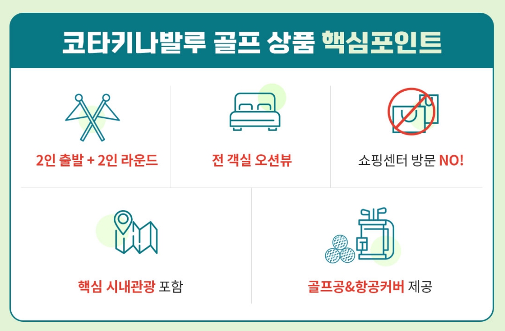 매일관광여행사 이미지