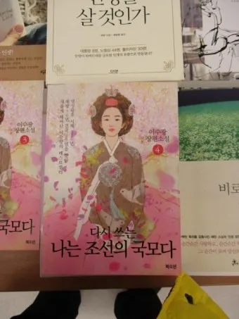 조선 후기의 꿈과 현실이 공존하는 고전소설 옥루몽_8