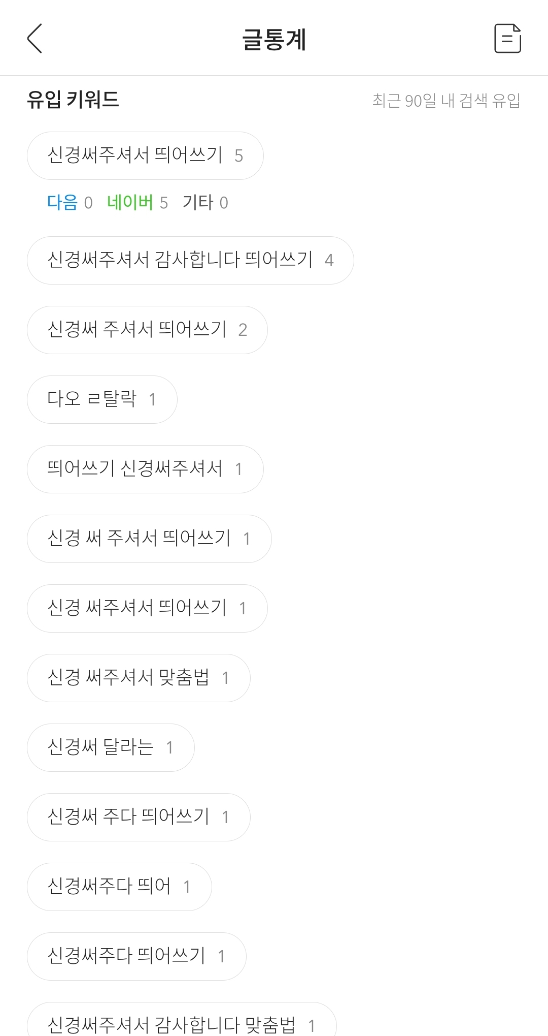 포스팅 썸네일 이미지