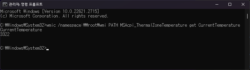 3322로 CurrentTemperatur 가 표시됨