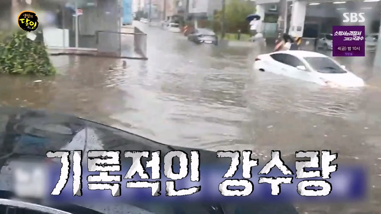 생활의 달인.E899.230732p-NEXT.mp4_20230801_213221.283.jpg