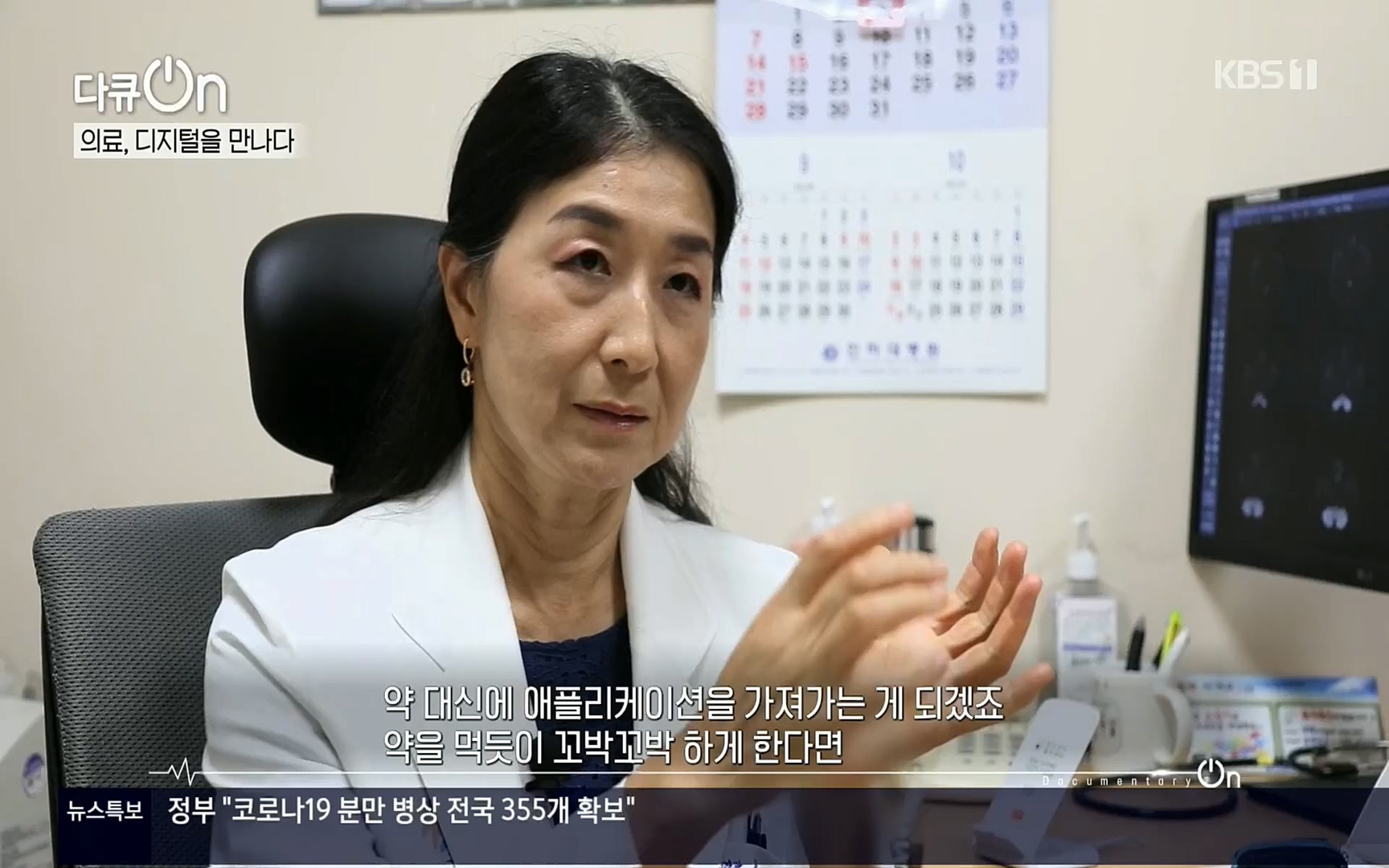 다큐 On.E154p.H264-F1RST.mp4_20220827_180714.742.jpg