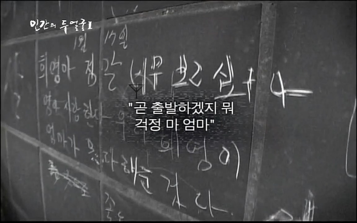 EBS 다큐프라임 - Docuprime, 인간의 두 얼굴 제1부 상황의 힘.mp4_20220317_173355.203.jpg