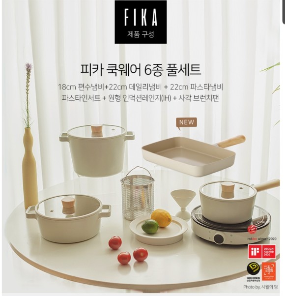 피카(Fika) 이미지
