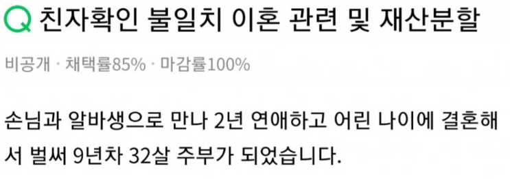  네이버 역대급 ㅁ췬년ㅋㅋㅋ