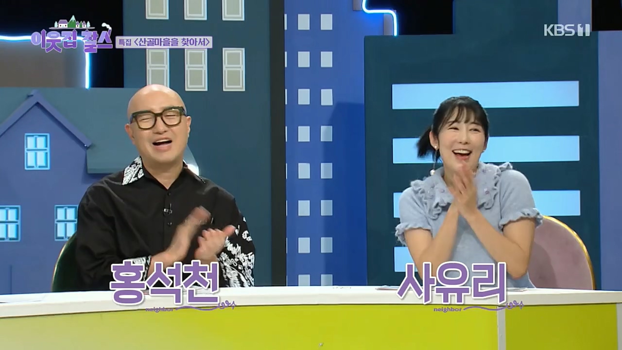 이웃집 찰스.E366.221214p.H264-F1RST.mp4_20221214_195432.851.jpg