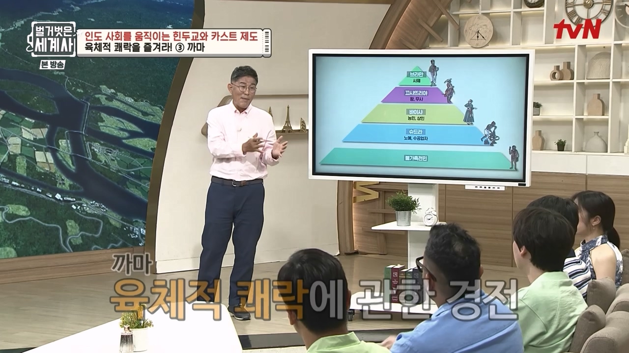 벌거벗은 세계사.E115.230906p-NEXT.mp4_20240406_181745.137.jpg