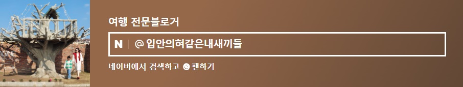 3월여행 2박3일 15