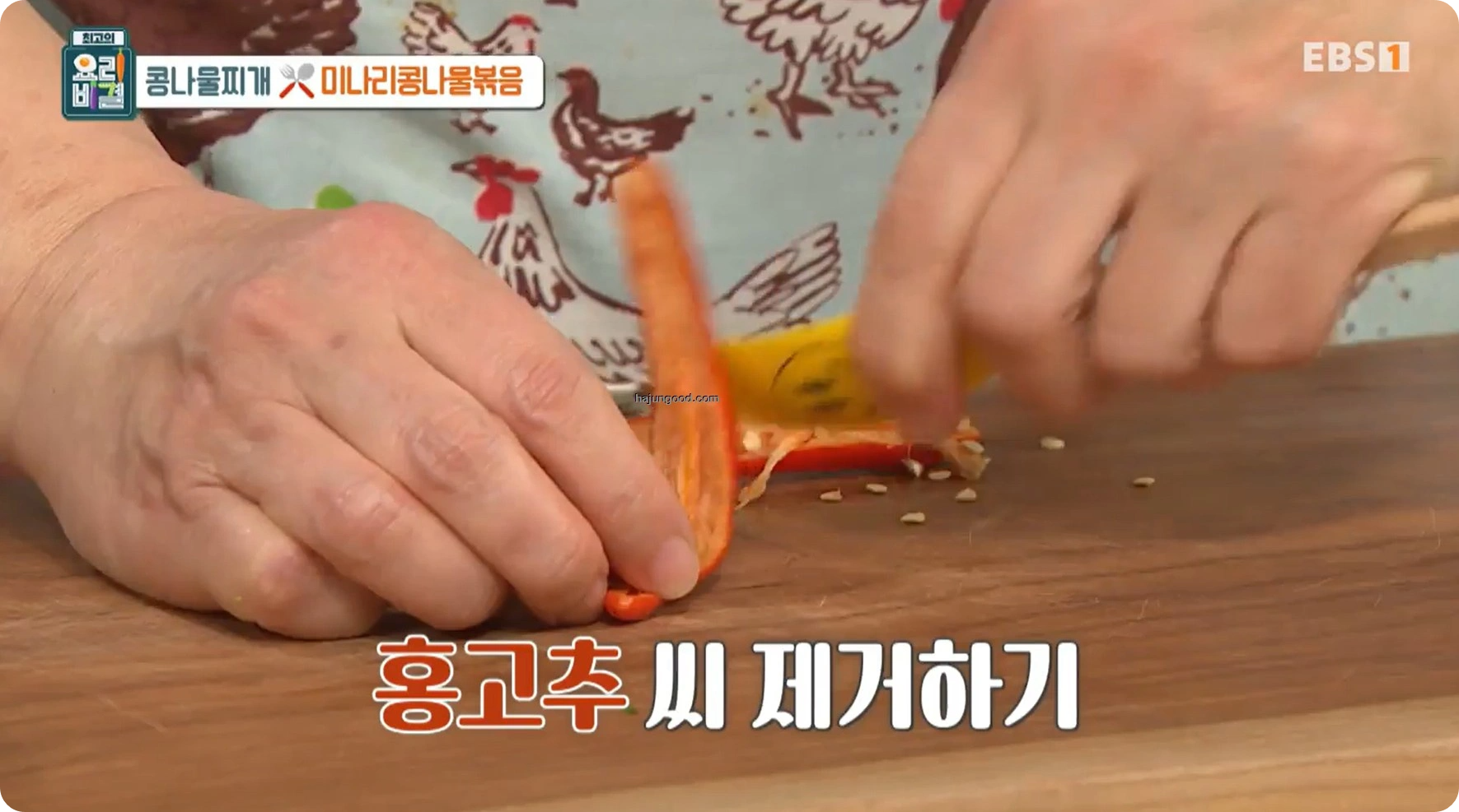 최고의 요리비결 정미경레시피 - 콩나물찌개 & 미나리콩나물볶음 레시피 소개