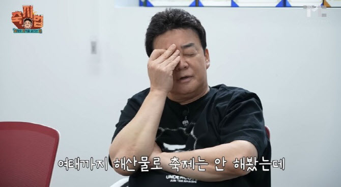 통영어부수산 이미지