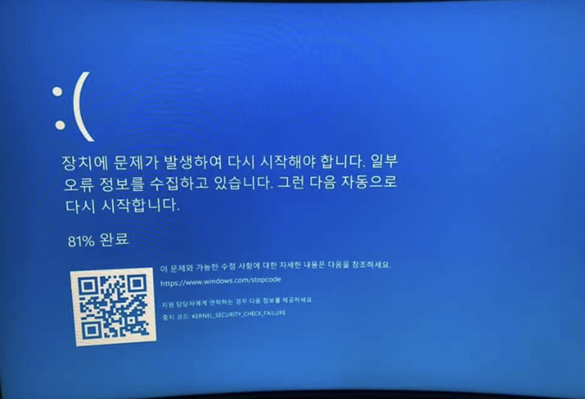 kernel security check failure error blue screen