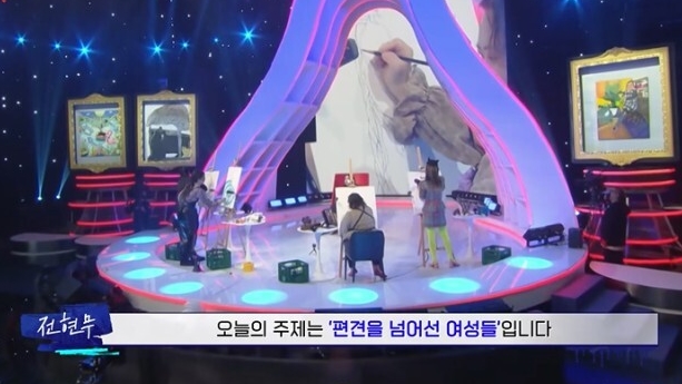  풍자 초상화