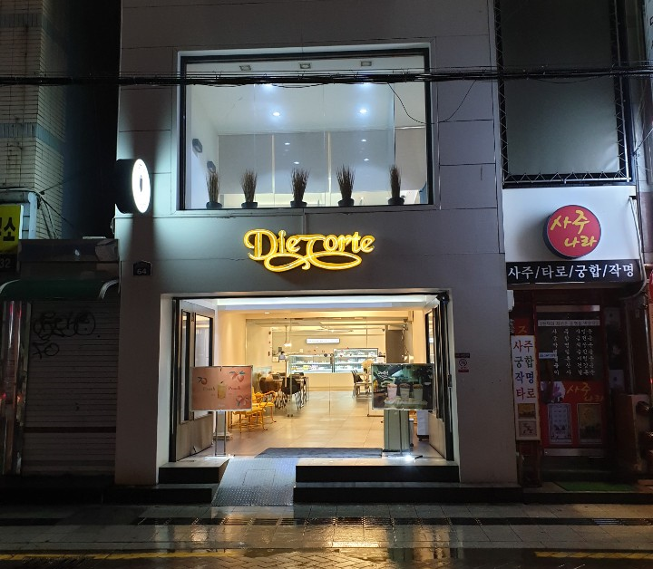 대구 동성로 Die Torte(디토르테) - 예쁜 카페에서 디저트 한 입 먹어보아요~