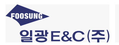 일광기업 이미지