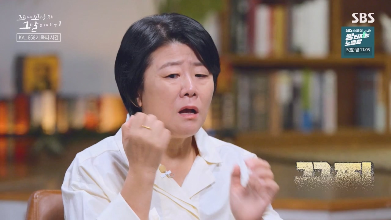 꼬리에 꼬리를 무는 그날 이야기.E100.231103p-NEXT.mp4_20231104_162502.525.jpg
