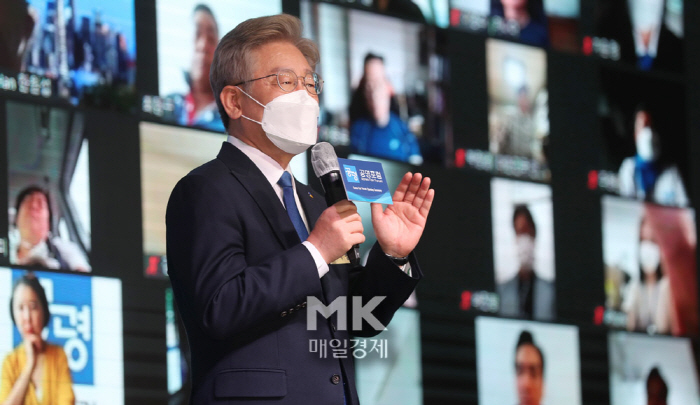  이게 나라냐? feat. 이재명 "다주택 숨긴 4급공무원 직위해제…중징계 검토"