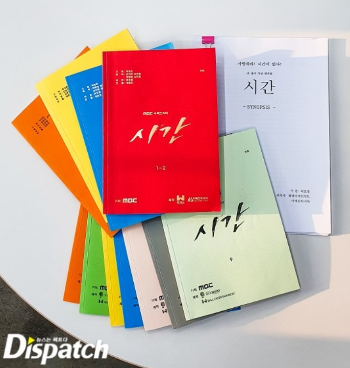 김정현 서예지 열애 소름돋는 카톡내용(+서현 커피차 시간 스킵십 김딱딱 인스타)