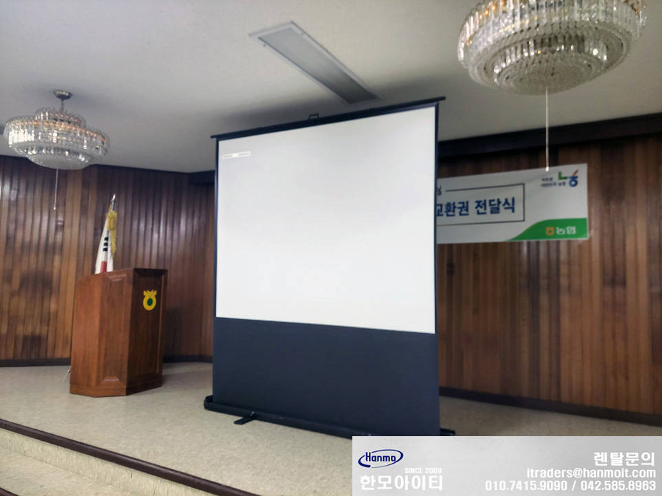 만인산농협 이미지