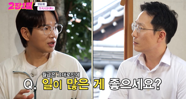 한국에는 한옥 공무원이 있다.jpg | 인스티즈