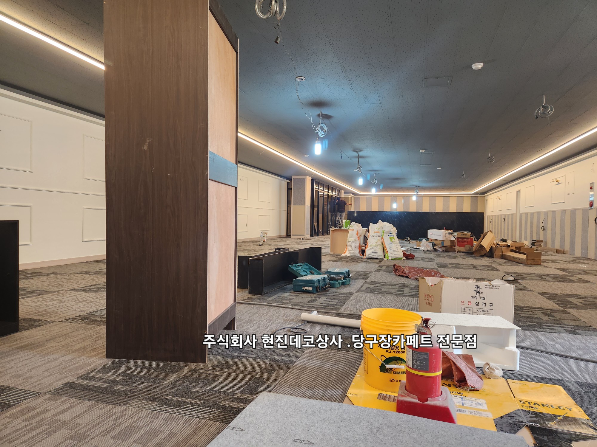 대한민국당구장 이미지