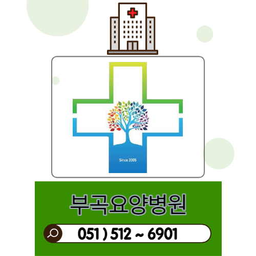 부곡식품 이미지