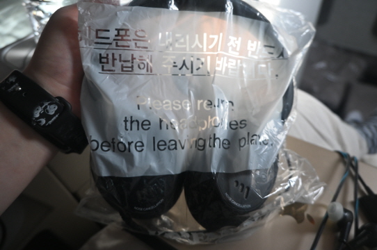 좌석시트 옆쪽에 있는 헤드폰