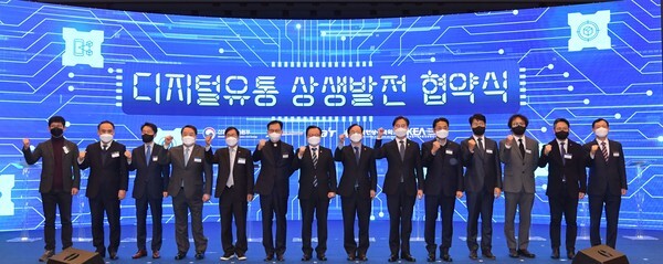 열린유통 이미지