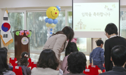 처음학교로 유치원 등록 접수