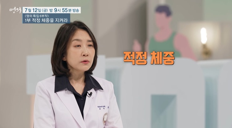 설명하는-류혜진-교수