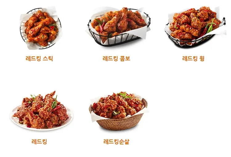 bhc-치킨-메뉴-가격