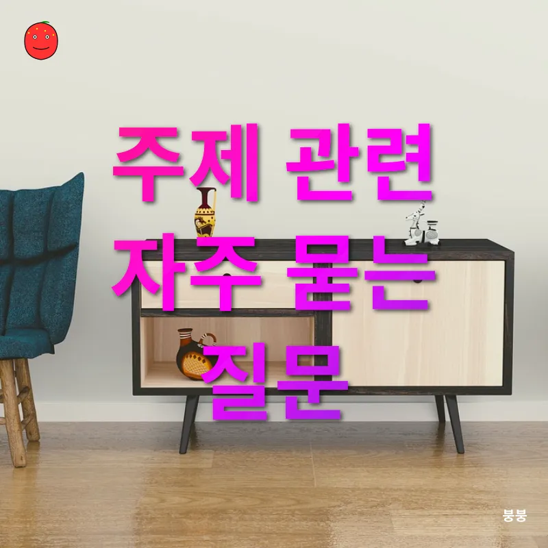 홈 시어터 인테리어_4