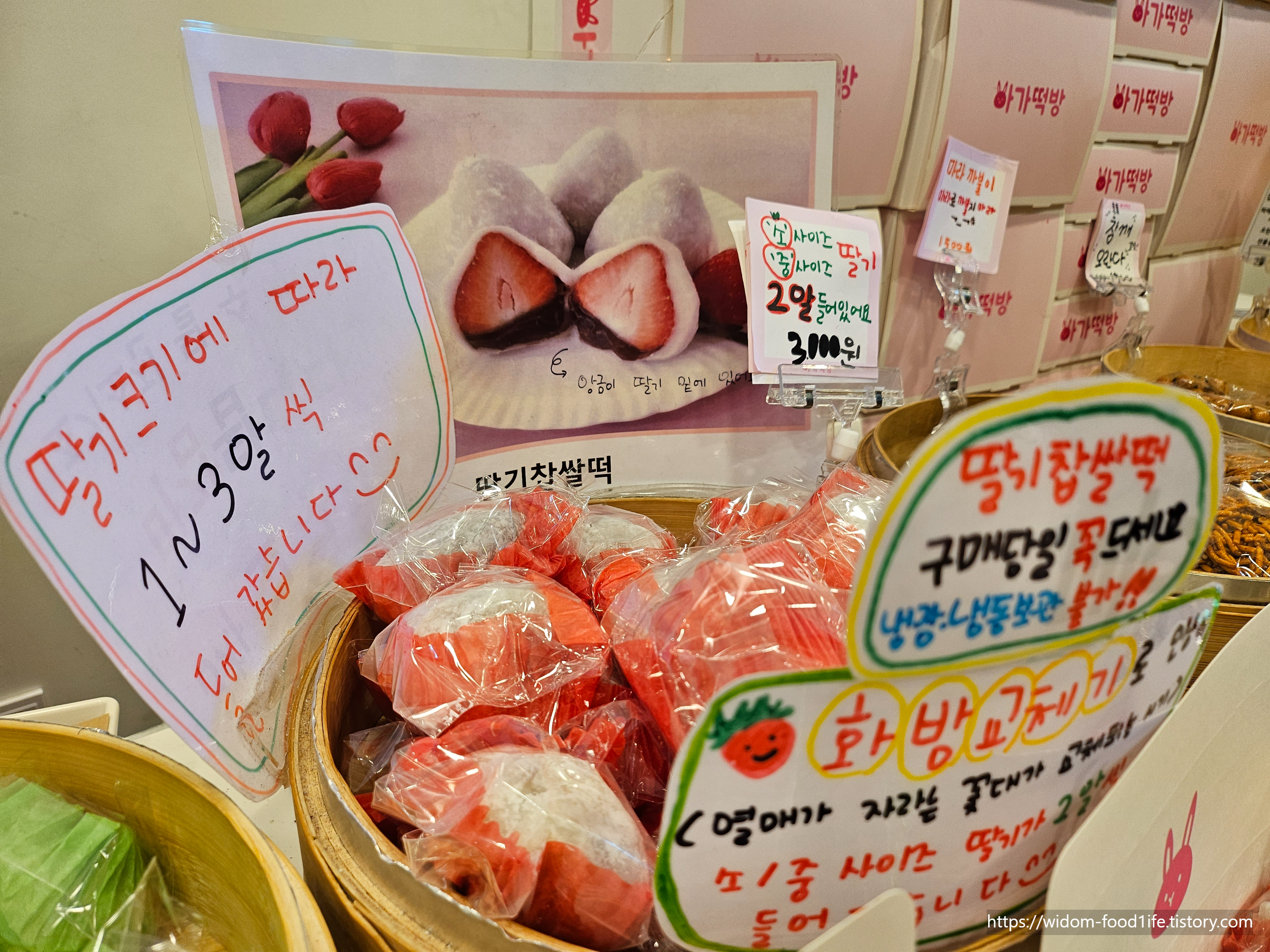 일흥상회 이미지