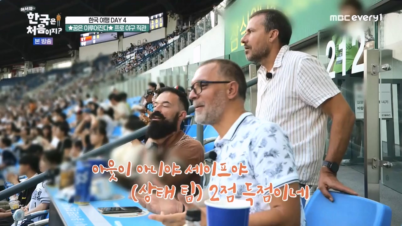 어서와 한국은 처음이지 시즌2.E283.231006p-NEXT.mp4_20231006_203356.731.jpg